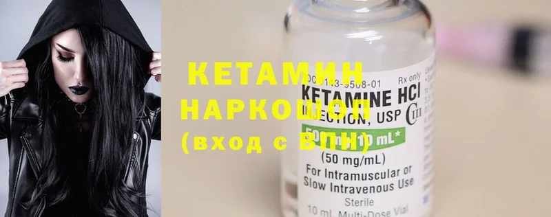 блэк спрут вход  Велиж  даркнет какой сайт  Кетамин ketamine 