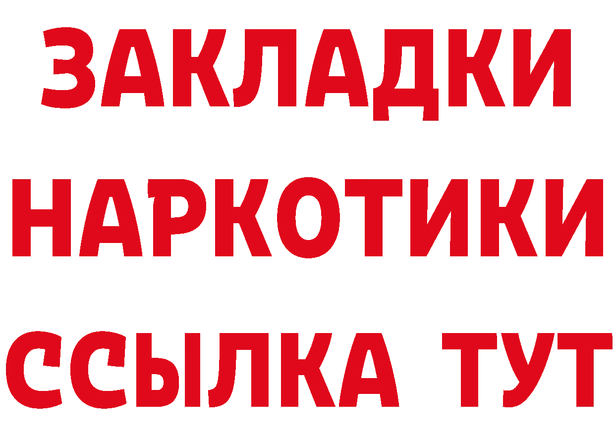 БУТИРАТ бутик зеркало маркетплейс hydra Велиж