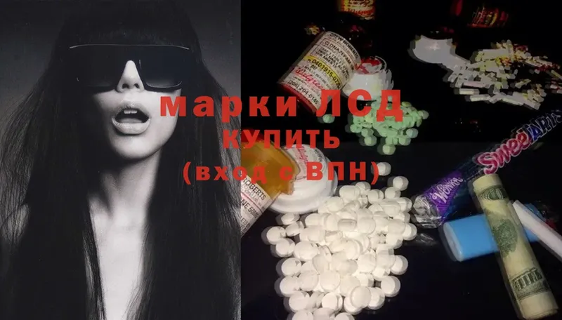 цена   Велиж  Лсд 25 экстази ecstasy 