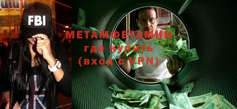 Метамфетамин Methamphetamine  это официальный сайт  Велиж 